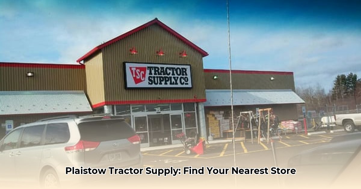 plaistow-nh-tractor-supply